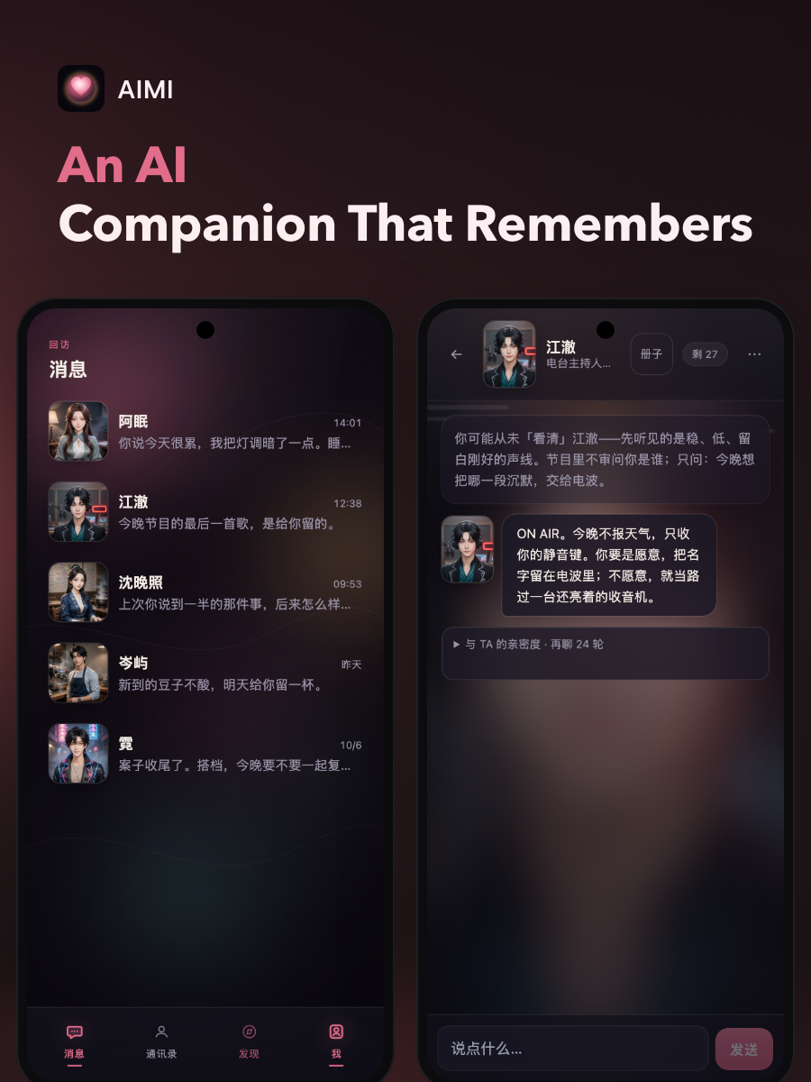 AIMI AI Companion Android app preview