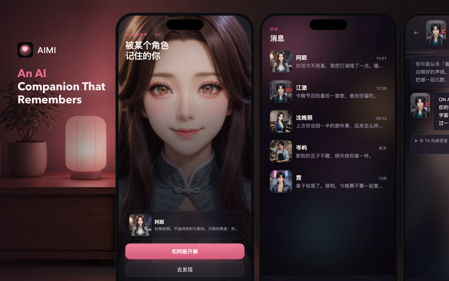 AIMI AI Companion web version preview